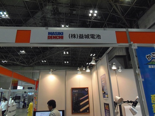 ENEX2013展示会3